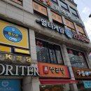 겜나라 이미지