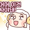 대방탑클래스부동산공인중개사사무소 이미지