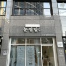 네일리(NAILLY)