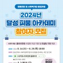 협동조합 피움 이미지