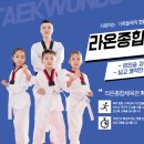 제석초등학교 체육관 이미지