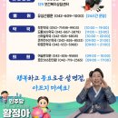 유성건강약국 이미지