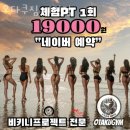 오타쿠짐