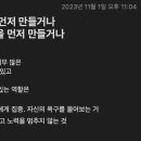 솔파 | 솔파 강의 후기