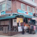 지에스25(GS25)궁동상지 이미지