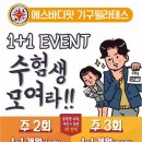 바디플러스핏 이미지