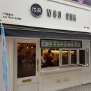 우차본점 이미지