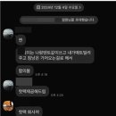 명봉산솔밭관광농원오토캠핑장 이미지
