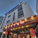 홍콩반점0410(평택삼성점) 이미지