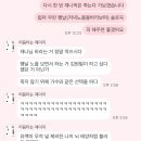 원필이가 너 기억하는거야 ஐ 실체 3층 플로어 시야 ஐ 2025 데이식스 팬미팅 피어10 후기 제출합니다