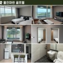 옥천사우나 | 마린골프텔 골프패키지 1박2일골프 36홀패키지 경북골프장 울진골프장 클럽하우스 직접다녀온후기 루비투