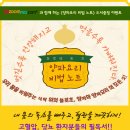 도서출판 비법