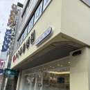 베이직 동물병원 | 강아지건강검진 후기!두근동물병원 노령견 전환기 베이직 검진