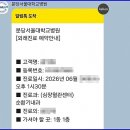 개인택시제5충전소 | 성남 개인택시, 그날 귀인(貴人)을 만난 사연
