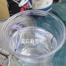 골드카클리닉 네이버블로그
