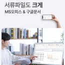 온유스테이