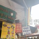 에그망고 이미지