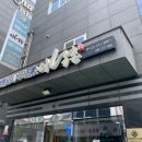 명가낚지 이미지