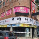지에스25문경가은