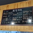 수옛날통닭홍천