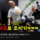 바오에이디 이미지