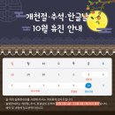 늘편한내과 네이버블로그