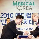 코리아국제인력 이미지