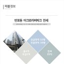 대림아크로공인중개사사무소 이미지