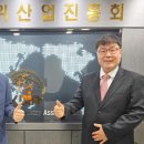 (주)삼광산업
