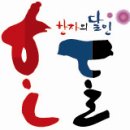 [11.04.19~11.04.23] 로또 번호 맞추고 [한달]사이트 무료수강권 받아가세요! 이미지