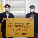 오투주