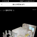 행복다방 이미지