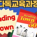 미래N빅토리아