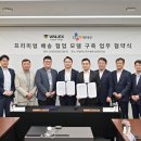 명품물류 이미지