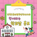 해법수학교습소 네이버블로그