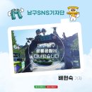 공룡어린이공원 공룡 이미지