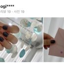 네일리빈 이미지