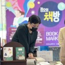 서점書占 이미지