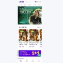 오뉴일