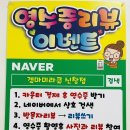 겔마미라클가호방