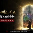 (주)서비스랩