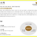 안골로108번길 이미지