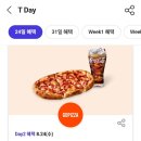 고피자등촌역점 이미지
