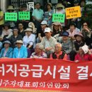 미사교차로 이미지