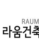 건축사사무소 월드 이미지