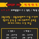 강변PC방 이미지