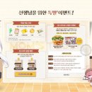 맘스터치LAB강남대로점 이미지
