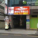 글로리휘트니스센터 이미지