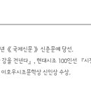 이광시조집《예순 마을을 지나며》2026.04.13.작가 이미지