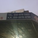 세진보링 이미지